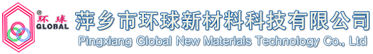 喜讯！萍乡市环球新材料科技有些公司获评2023年度萍乡市劳模和工匠人才创新工作室